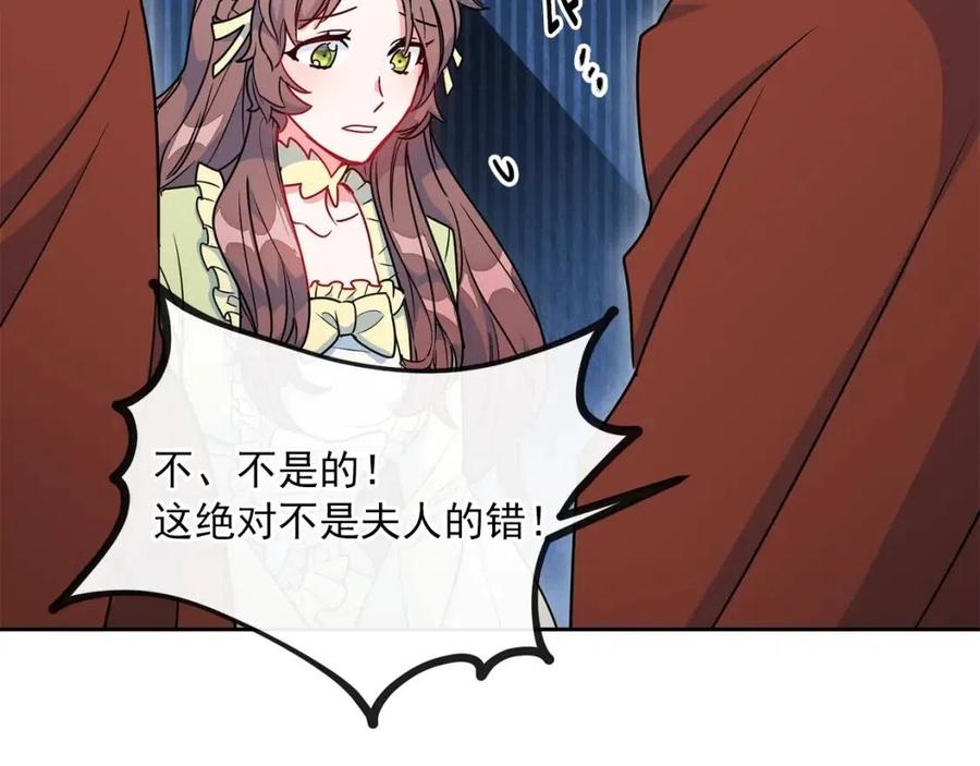 第9话 茶友57