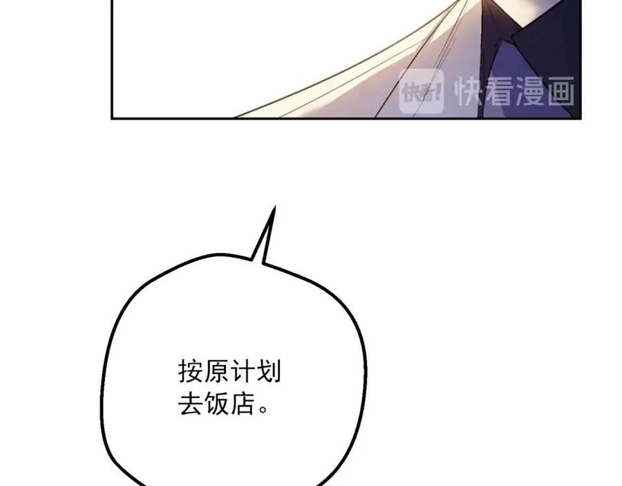 第71话 忍耐20
