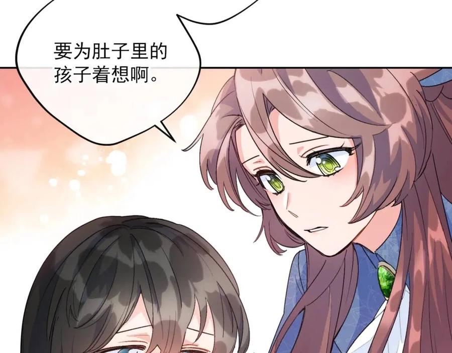 第66话 深情表白33