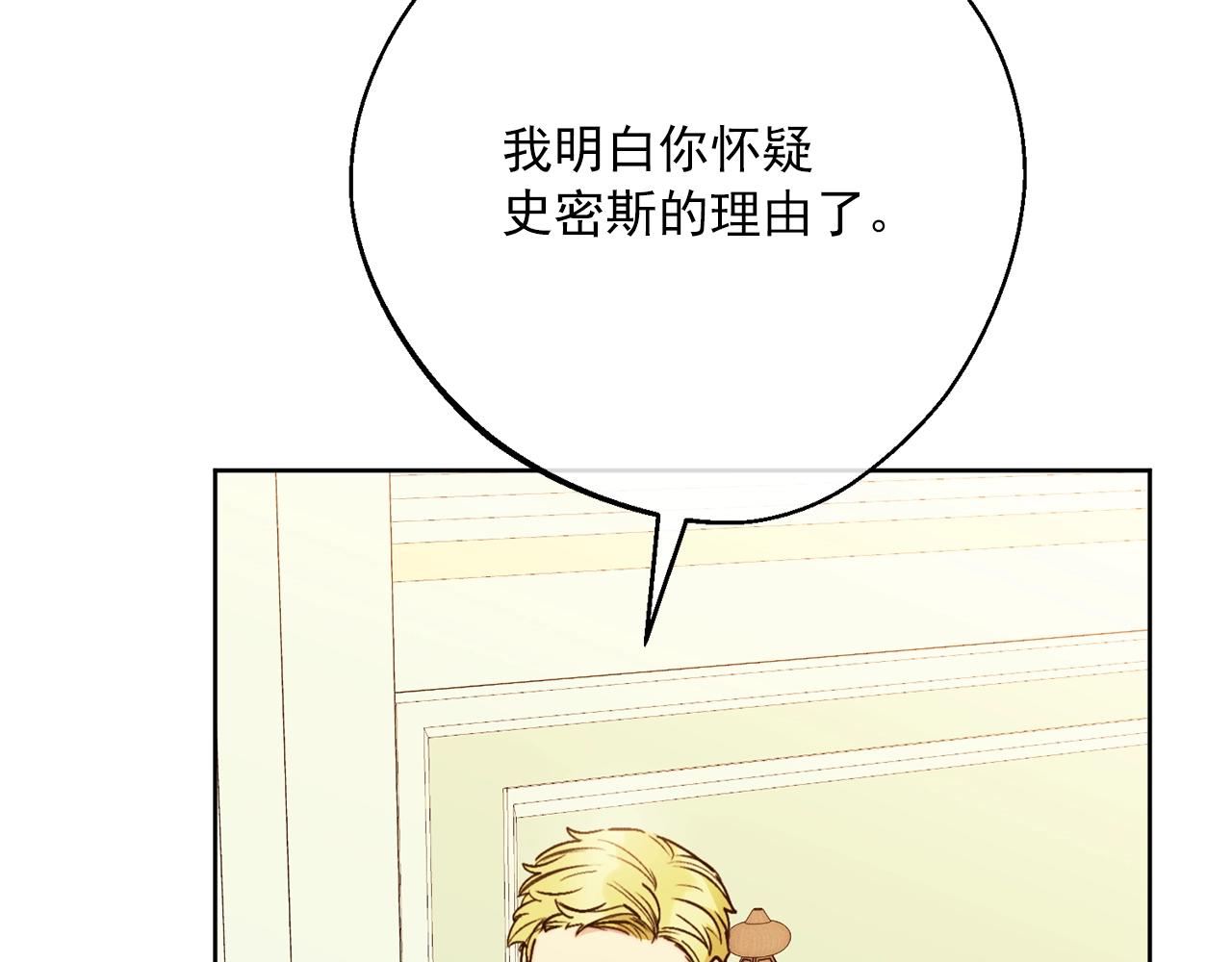 第121话 新的政策11