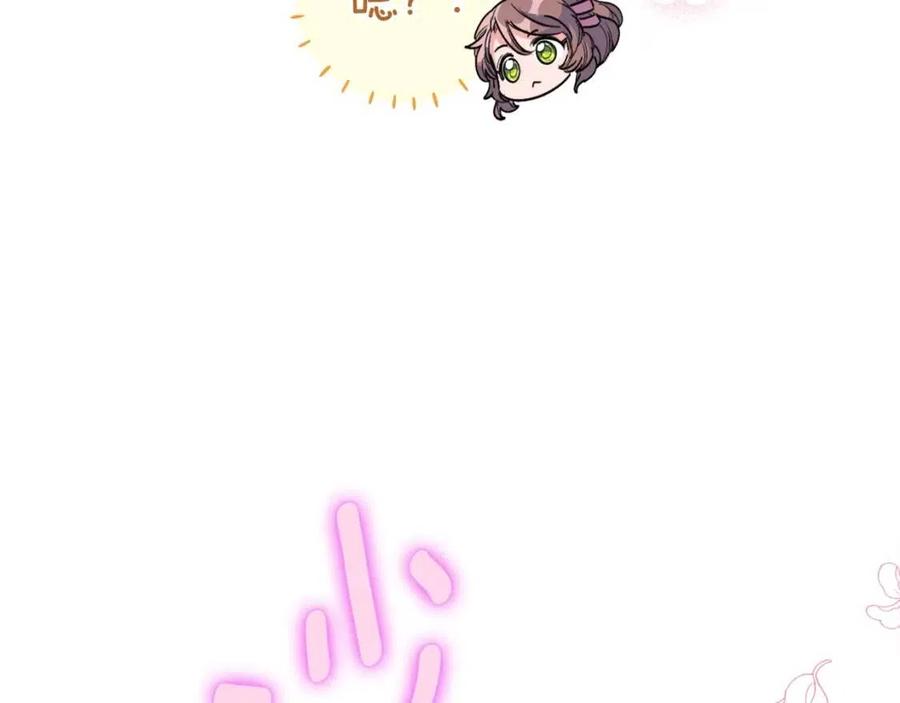 第75话 公爵的占有欲183