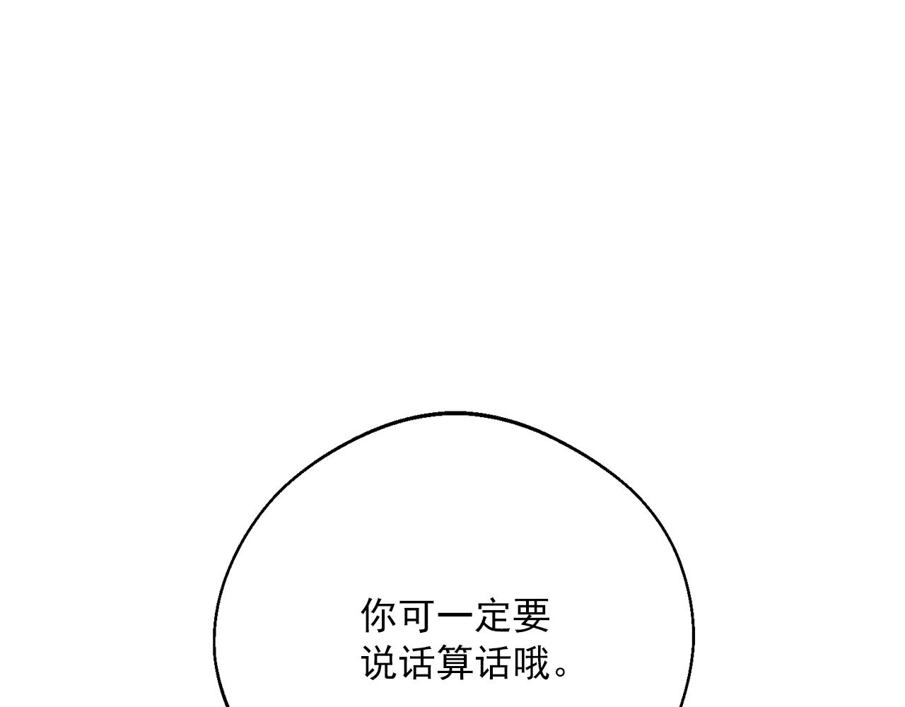 番外8 怀孕183
