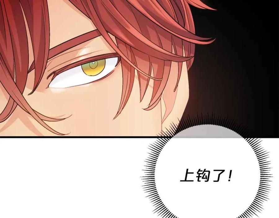 第95话 打赌55