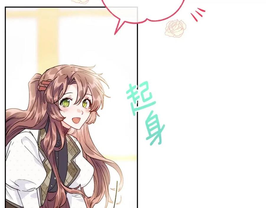 第102话 我爱你111