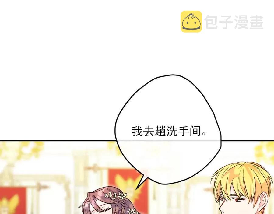 第65话 公爵的宠爱140
