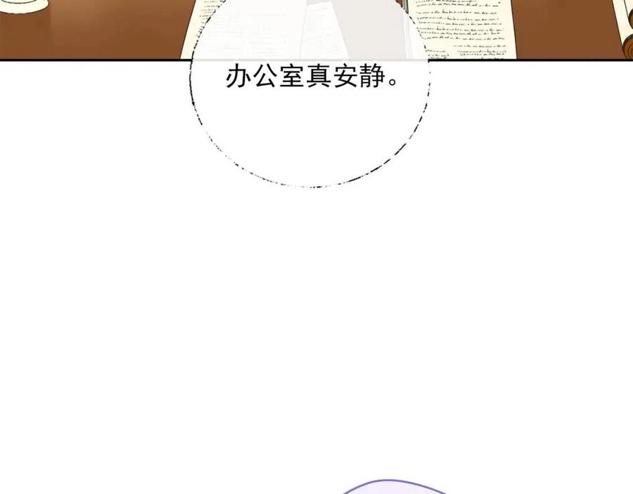 第99话 想她10