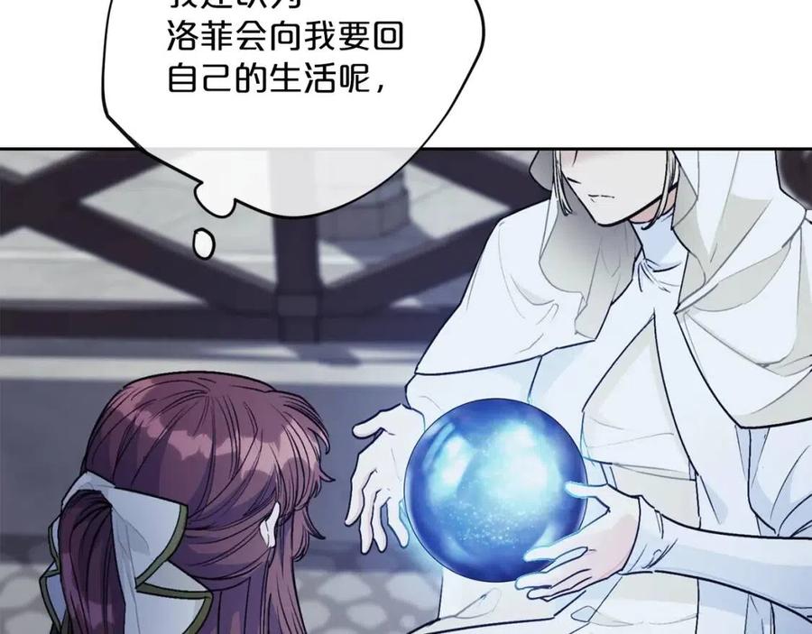 第110话 我很幸福30