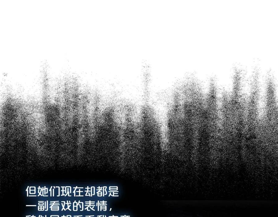 第45话 挑衅71