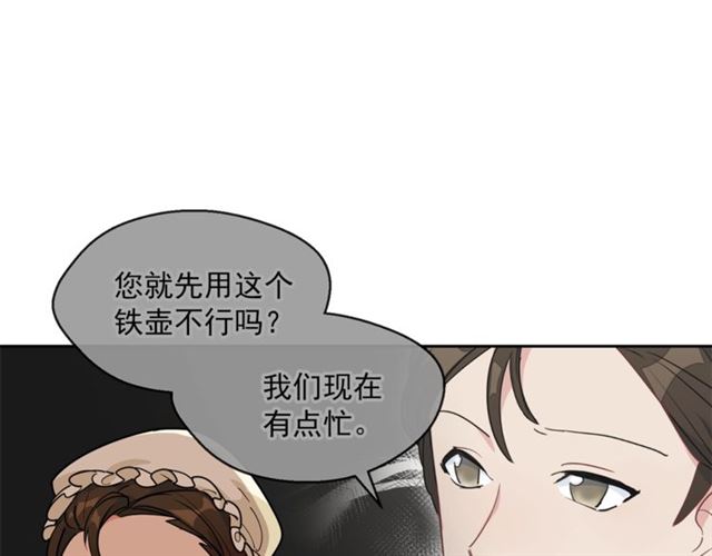 第16话 冤案10