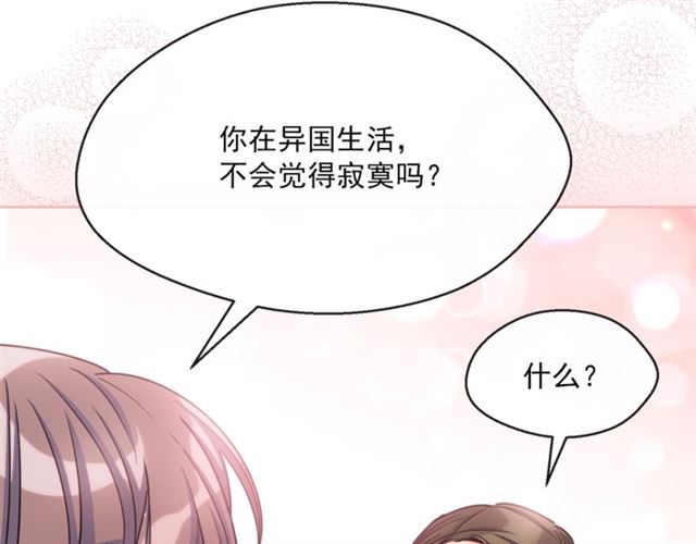 第42话 玄米绿茶167