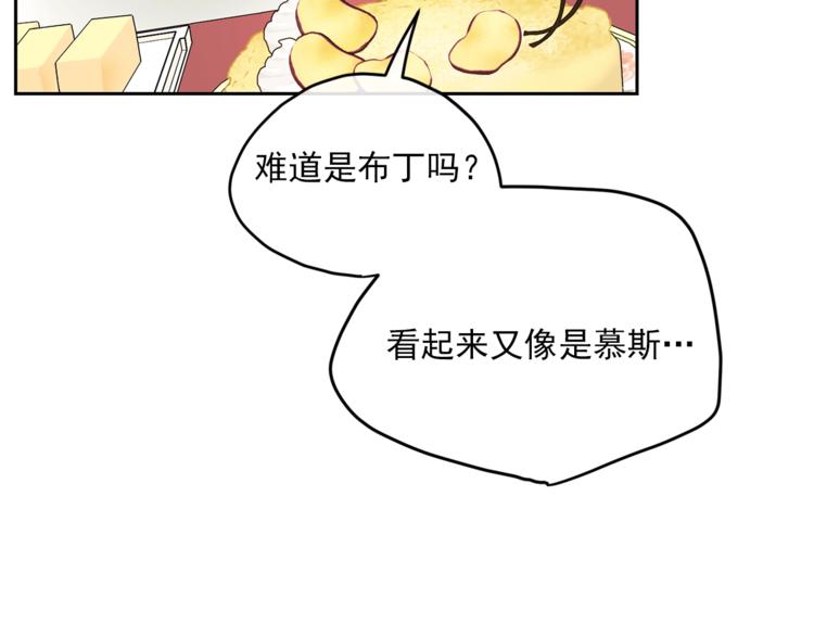 第78话 新菜单诞生！66