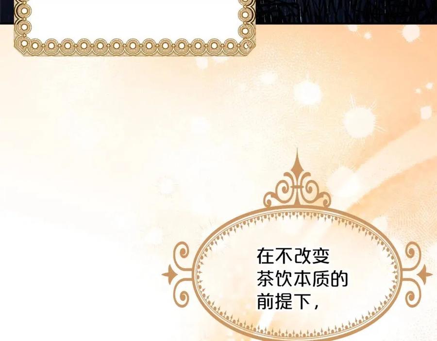 第50话 阿芙佳朵48
