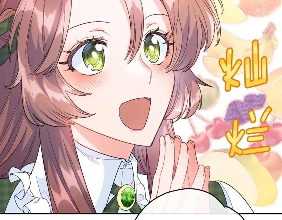 第76话 报答我一下？14