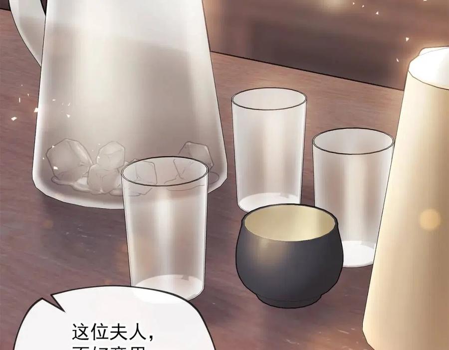 第47话 误解37