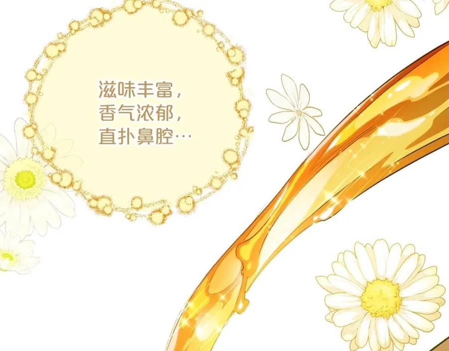第94话 普洱茶114