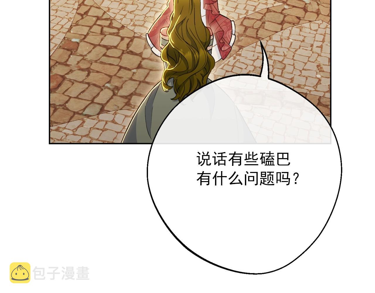 番外14 茶话会游戏6