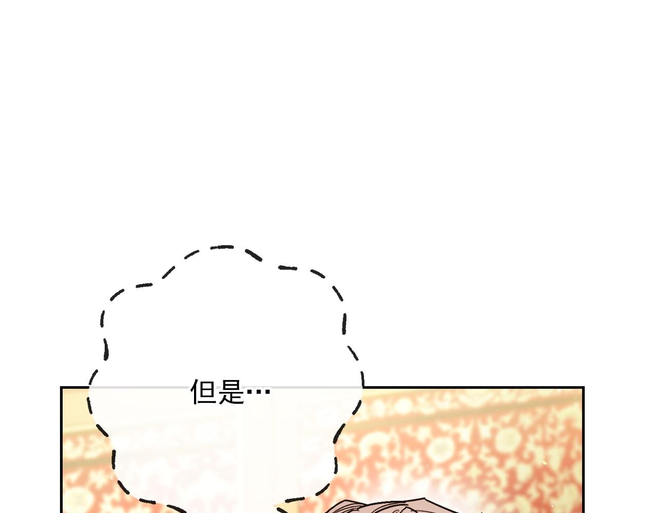 番外3 炫耀127