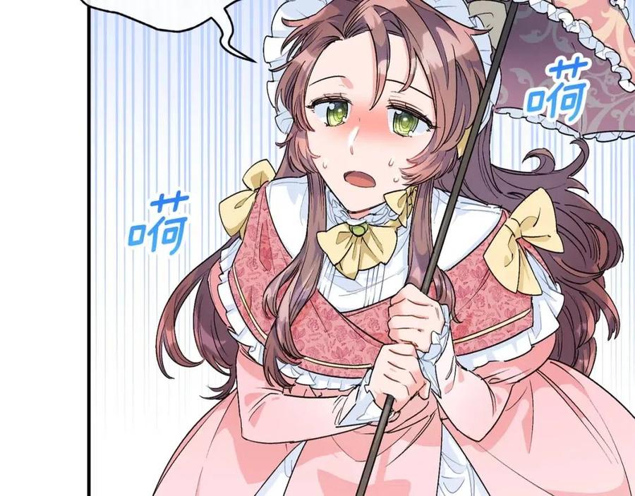第62话 秘密基地20
