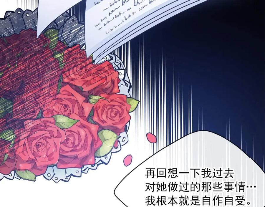 第48话 皇家奶茶9