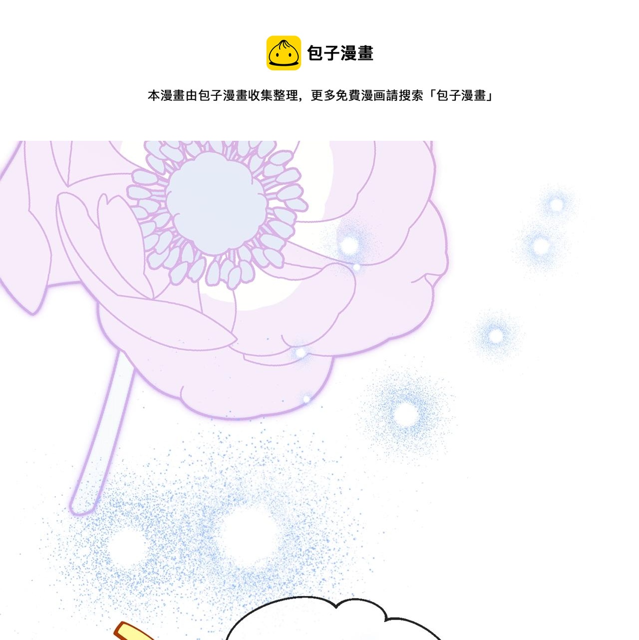 番外3 炫耀136
