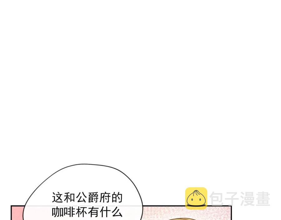 第11话 一起逛街24