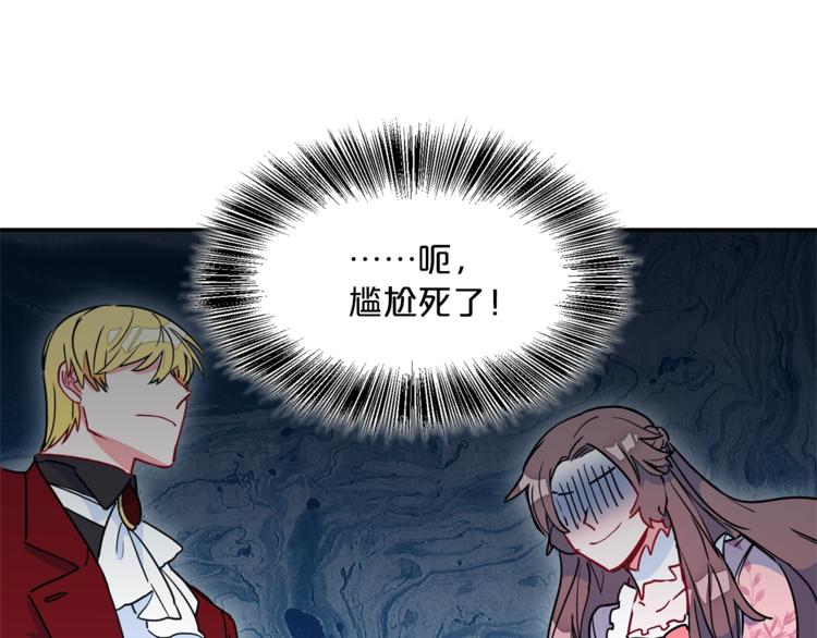 第5话 公爵的请求159