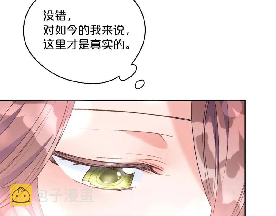 第69话 分享体温39