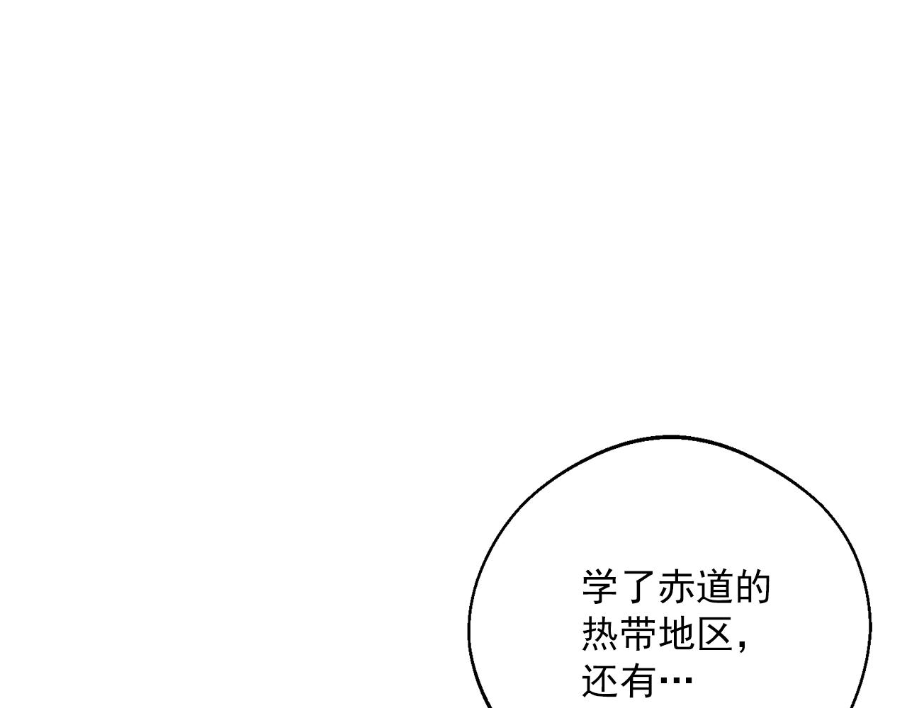 番外13 女儿出生了！137