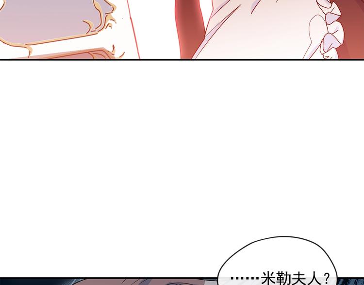 第2话 冷酷公爵260