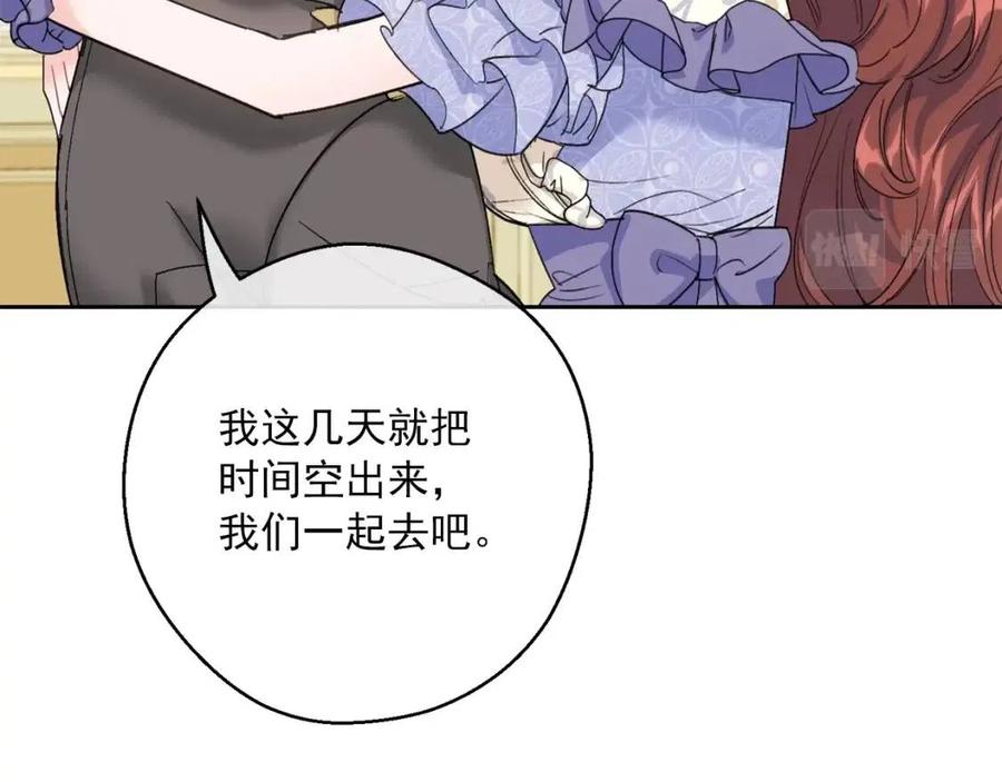 第108话 我是穿越来的72