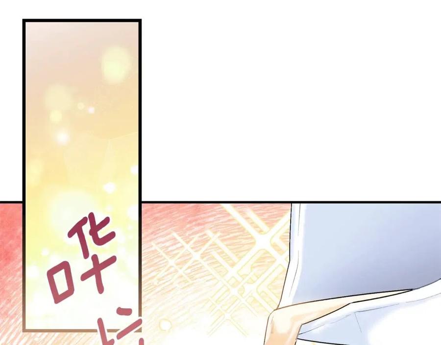 第64话 花草茶138