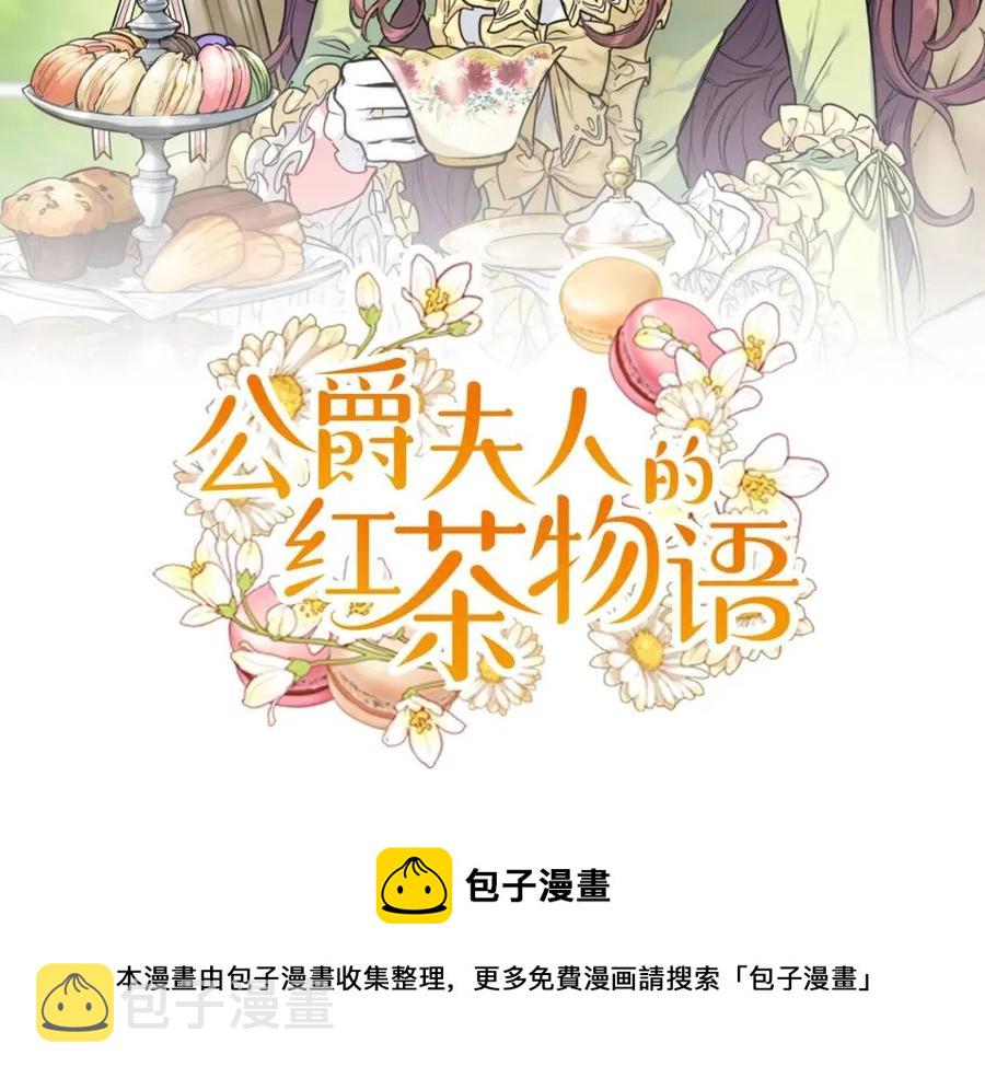 第7话 甘拜下风173