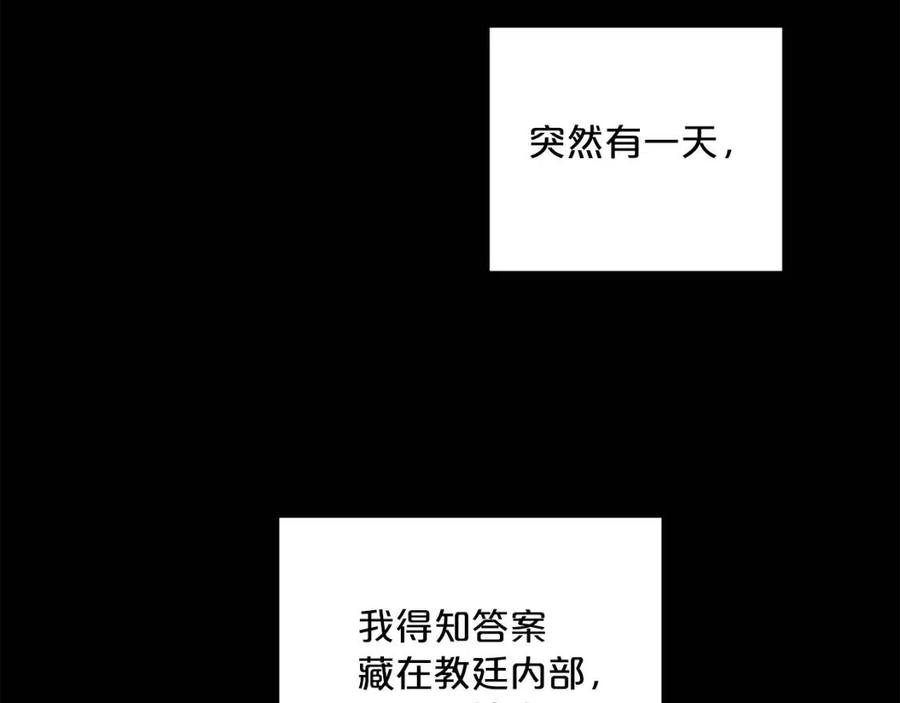 第97话 甜蜜的吻169