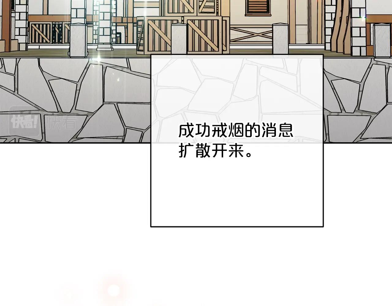 番外11 好习惯213
