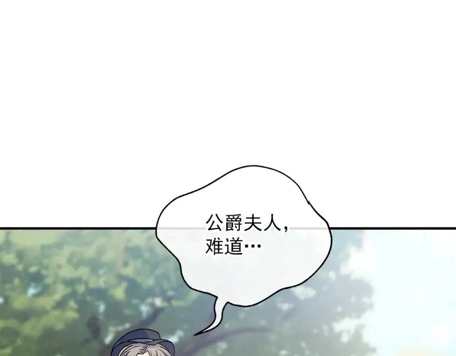 第61话 重获新生23