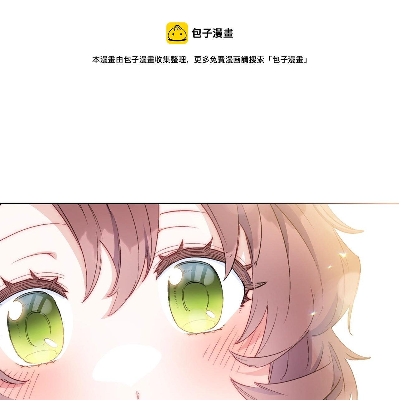 番外8 怀孕100