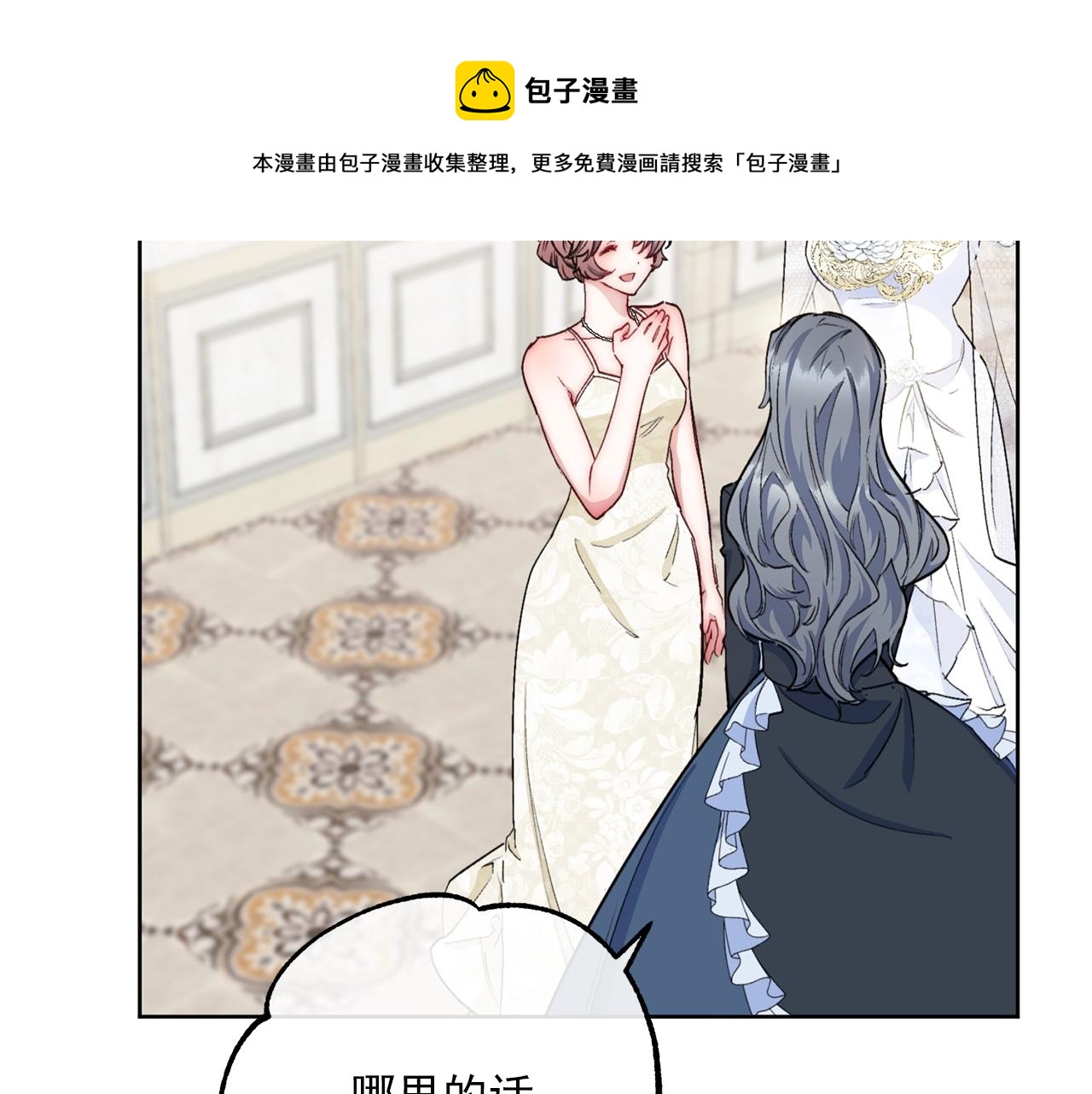 番外6 结婚纪念日224