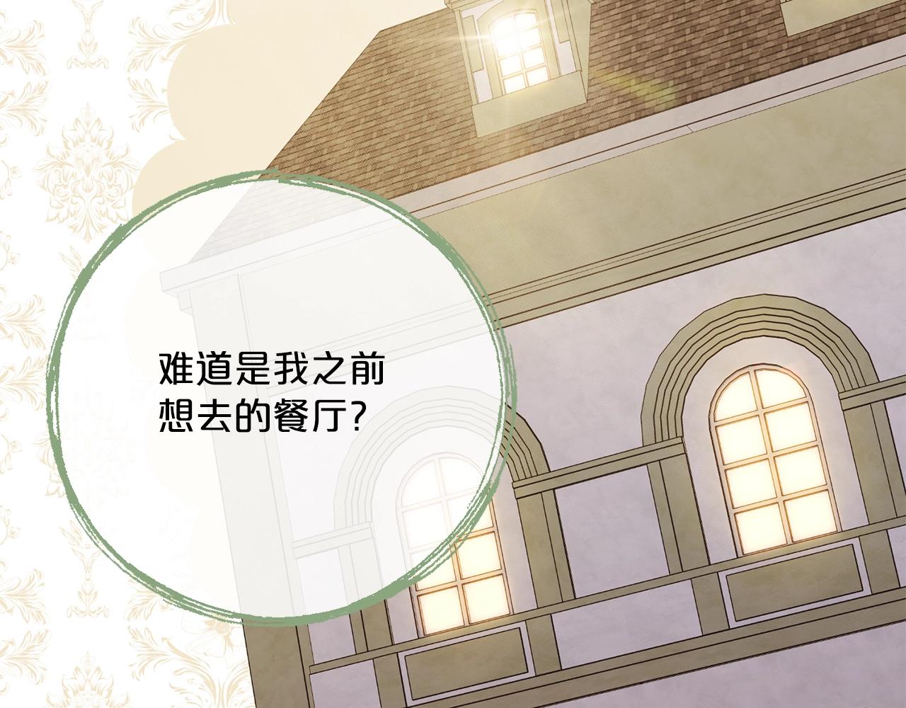番外6 结婚纪念日45