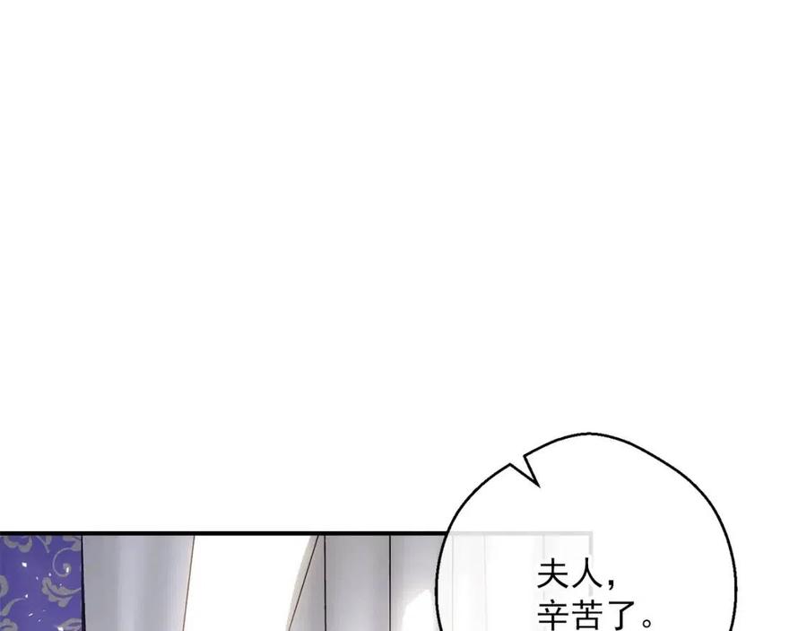第70话 试睡衣57