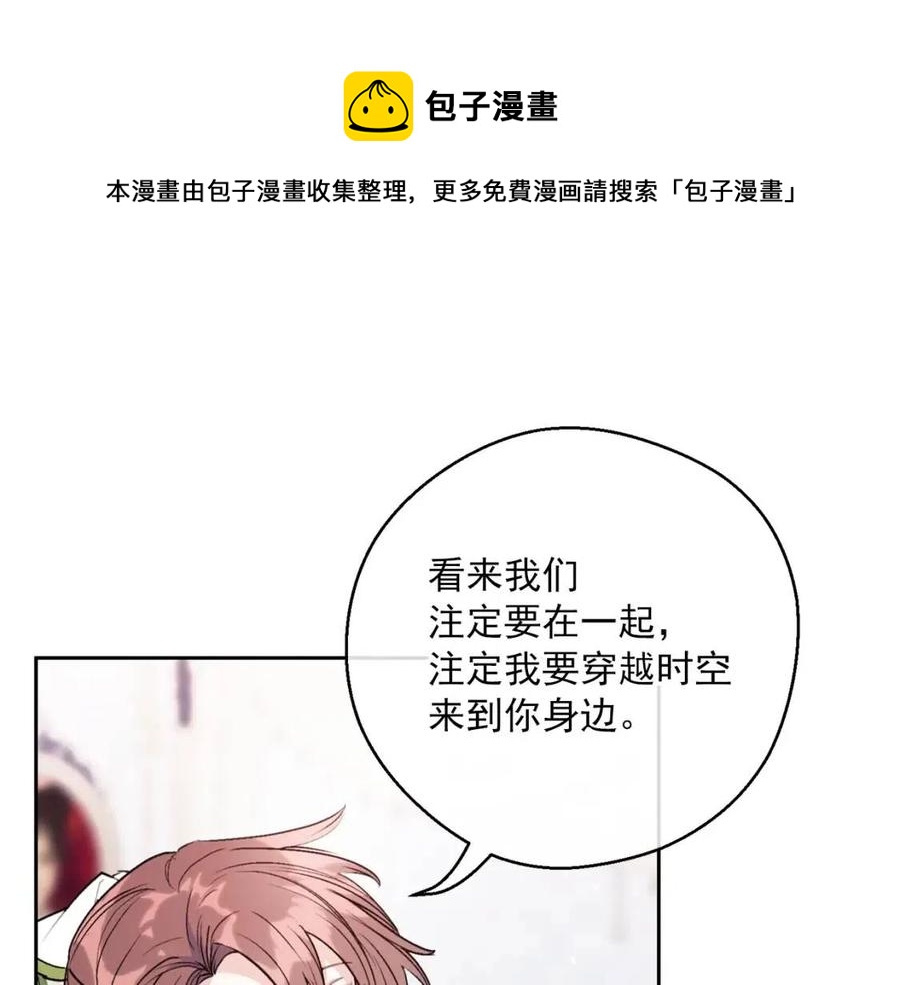 第111话 最幸福的事86