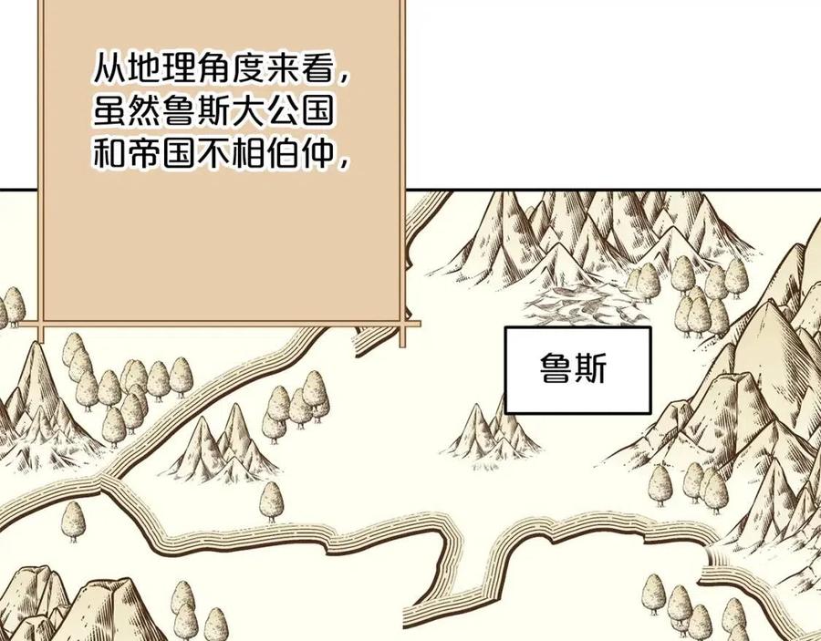 第113话 加热器129