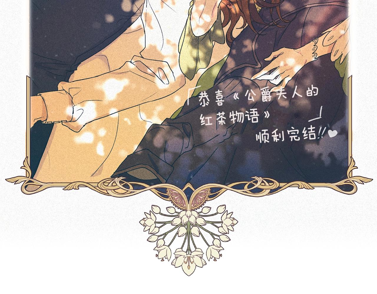 完结篇 接吻的两种方式198