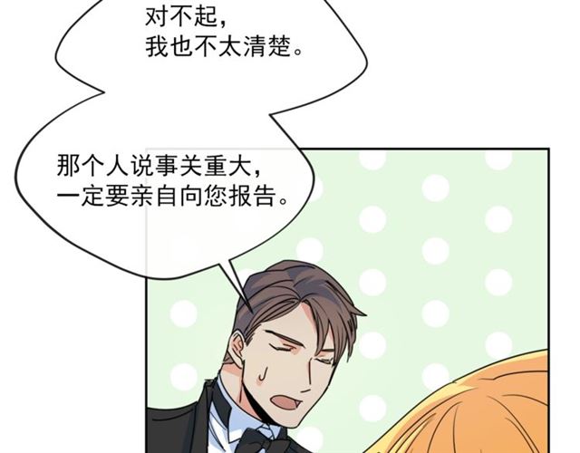 第43话 她真可爱117
