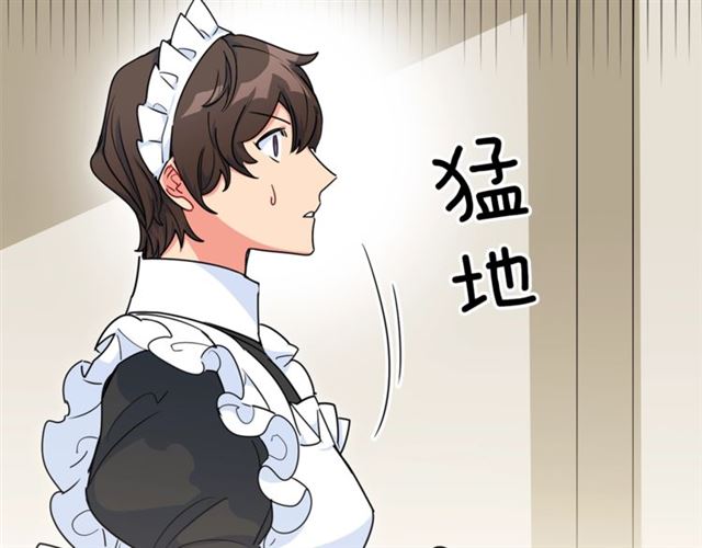 第18话 暴走的侍女长74