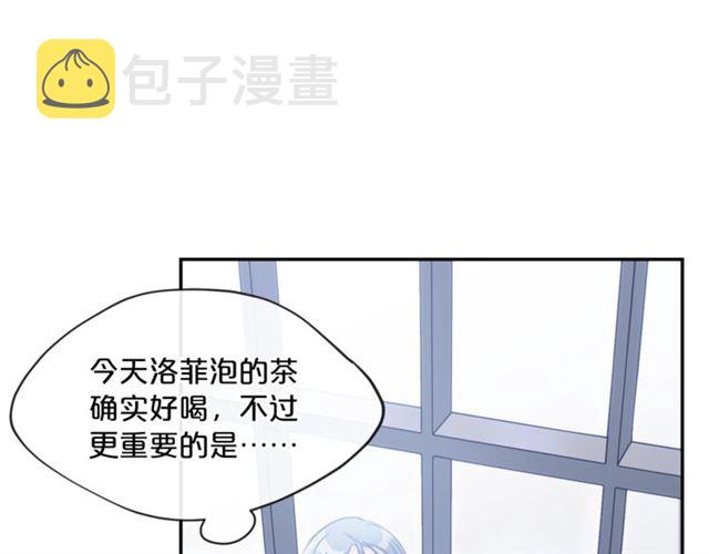 第27话 薄荷茶133