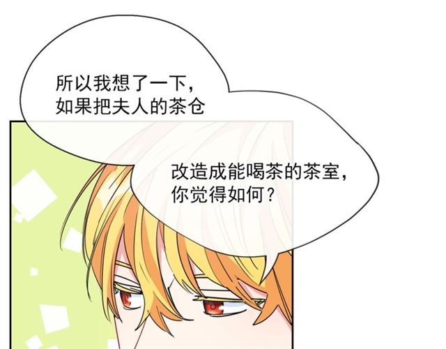 第30话 生日礼物51