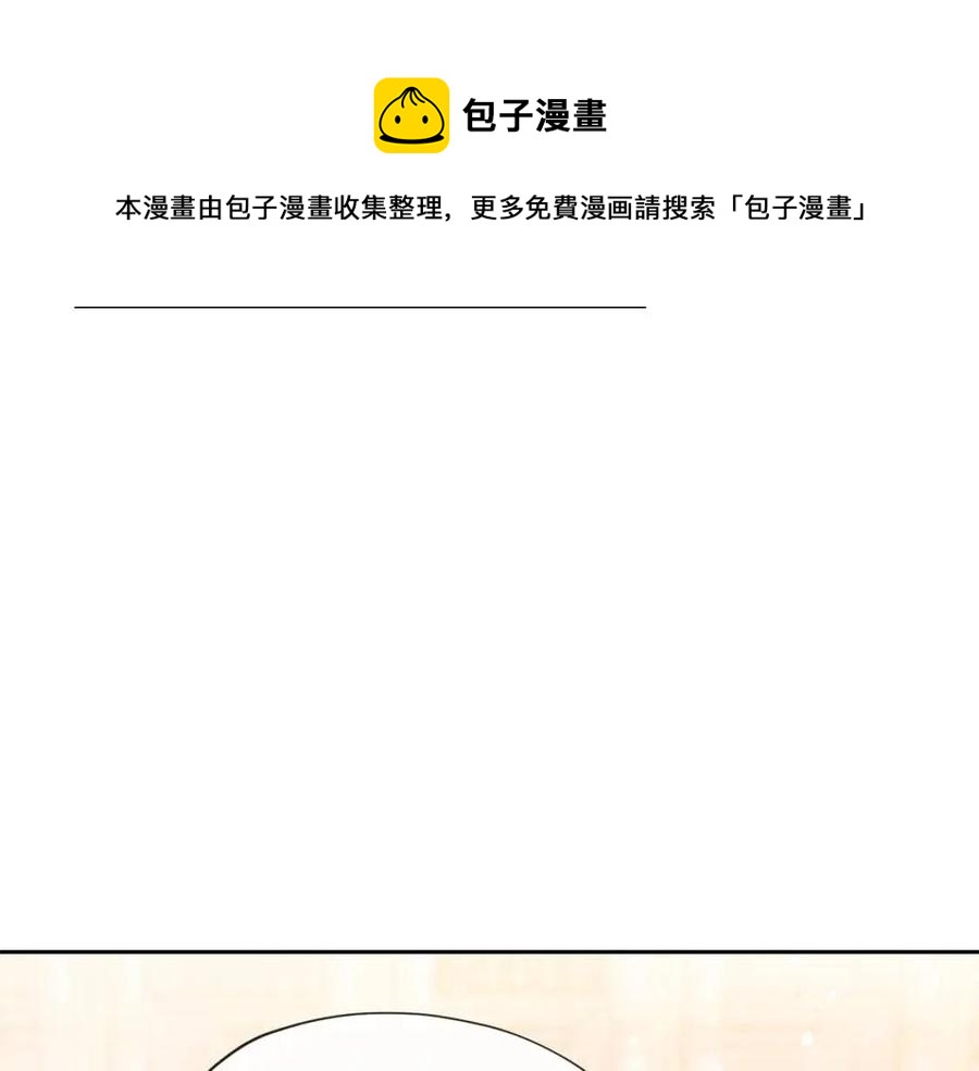第38话 扎心的谣言82
