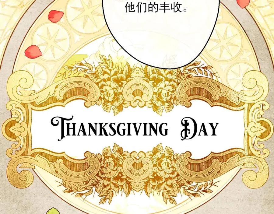 第58话 水果牛奶30