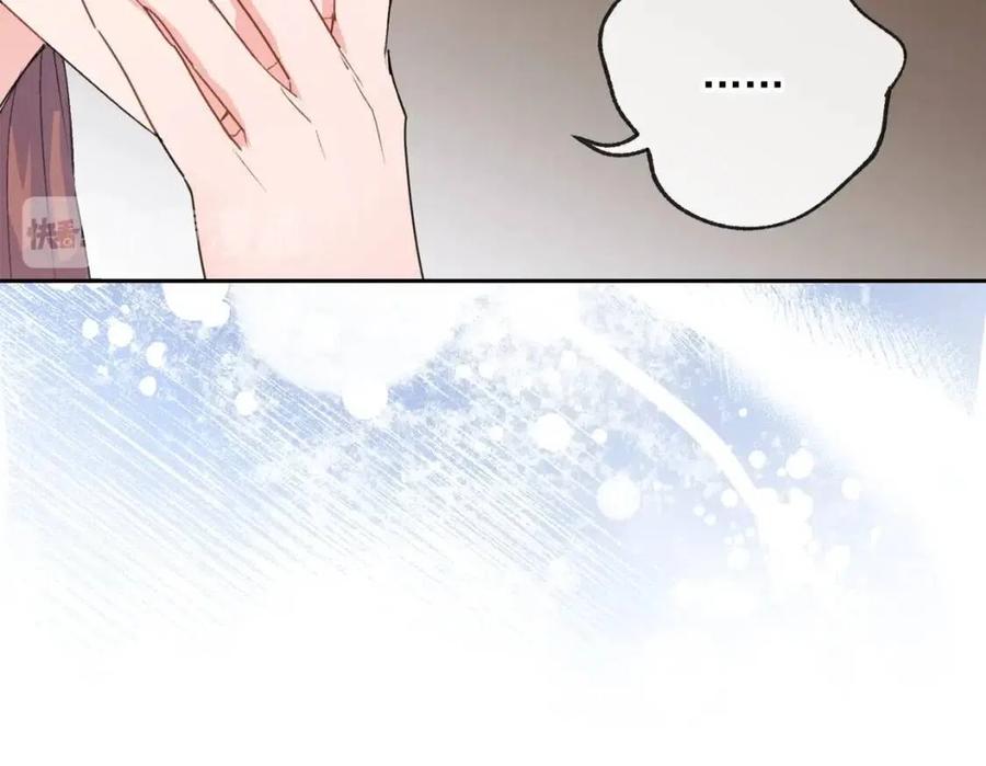 第66话 深情表白134