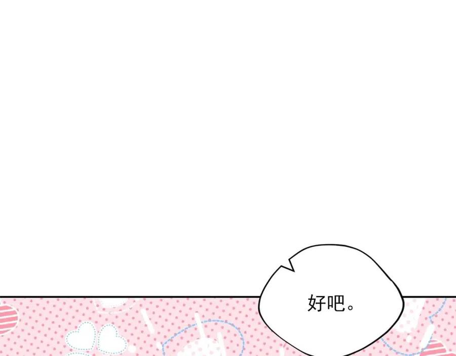 第101话 分手181